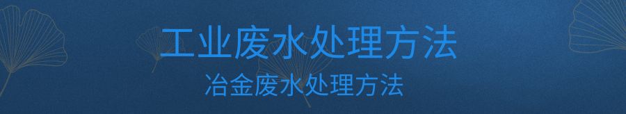 复古典雅秋分节气公众号推图@凡科快图.png